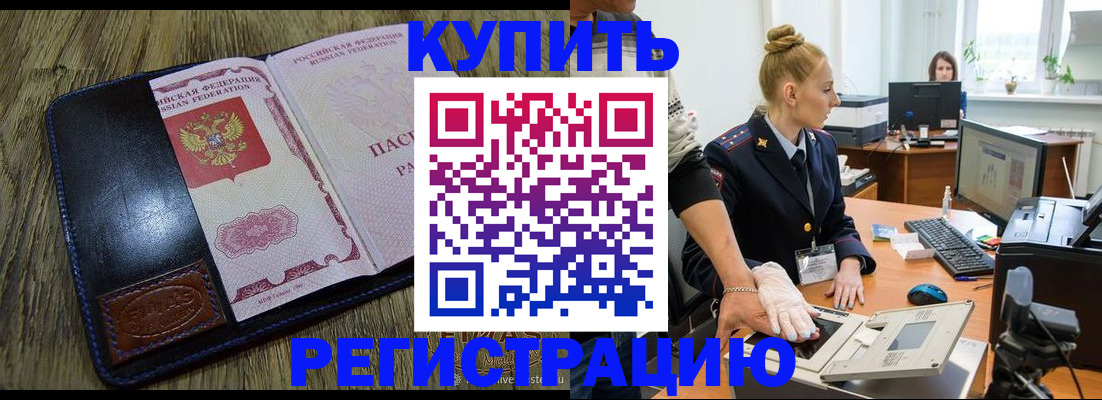 пропишу в квартире в Троицке